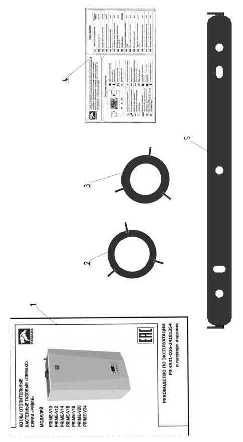 Комплект упаковки