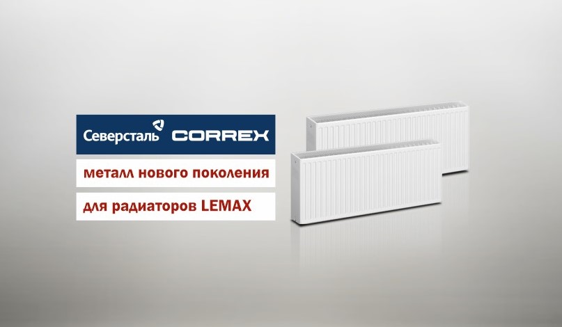 Металл нового поколения - сталь Correx