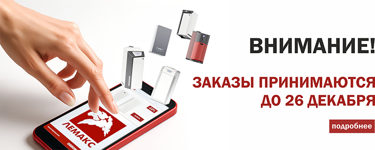 Режим работы на новогодние праздники