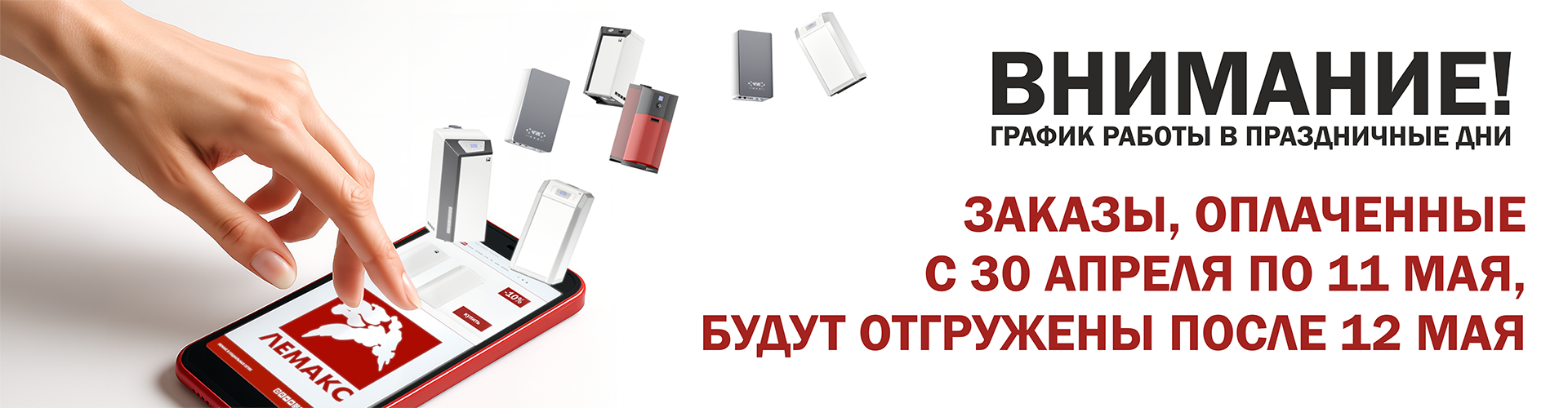 Режим работы на новогодние праздники