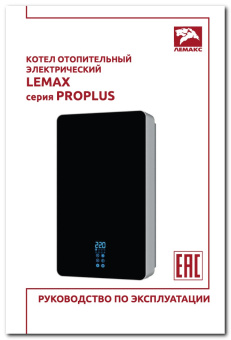 PROPLUS