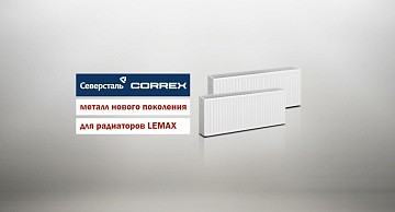 Сталь нового поколения Correx