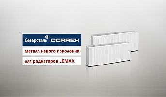 Металл нового поколения - сталь Correx