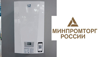 Выбор застройщиков - котлы «Лемакс»